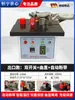 Encoladora de Bordes Mini 770 Totalmente Automática Máquina Integrada Pequeña para Carpintería de Sellado y Reparación para Tableros sin Laca Decoración del Hogar Uso Doble Recto y Curvo