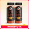 Fideos de chile de Sichuan de 450 g para barbacoa Cuihong, catering, mercado nocturno, cordero asado, puesto de cuerdas, ingredientes para barbacoa, comino espolvoreado