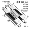 Bisagra tridimensional ajustable de acero inoxidable 304 de alta resistencia Shengang, bisagra oculta, bisagra de cruz invisible oculta