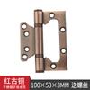 Bisagras con Forma de Letra de Acero Inoxidable para Puertas Interiores, Silenciosas y Engrosadas, Bisagras Sin Rebaje, Ferretería al por Mayor para Puertas de Madera