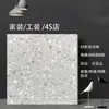 Ferramentas de Loja 4S Azulejos de Terrazzo Personalizados 800X800 Azulejos de Piso Antiderrapantes Fachada de Loja Piso Resistente ao Desgaste Azulejos Antigos