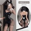 Fantasia Role Playing Coelho Sexy Camada Dupla Botão Oculto Abertura na Virilha Macacão Tentação Fofa Lingerie Sexy Traje Paixão