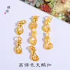 Bracelete e fecho de colar de ouro real banhado a ouro, cor ouro de areia, ouro brilhante 24K, fecho de gancho de cisne, acessórios para corrente de suéter