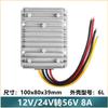 Fuente de alimentación elevadora de 12V a 56V Convertidor de potencia CC de 24V a 56V Módulo elevador de potencia CC-CC