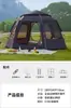 Tienda hexagonal negra Extreme Walker para camping al aire libre, espacio para 5-8 personas, plegable, automática, apertura rápida, tienda de campaña para acampar
