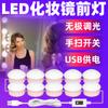 Qianrun Lighting Luz LED para Espejo Moderna Casual Rosa Cabezal de Espejo Sensor de Barrido Manual USB Bombilla de Espejo Cosmético 5V