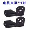 Camión de Patineta Off-road de Puente de 11 Pulgadas Camión de Patineta Eléctrica Accesorios de Modificación DIY Soporte de Motor Motor sin Escobillas 6374