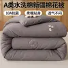 Colcha de Algodón 100% de Xinjiang Clase A Colcha Pura de Algodón para Primavera y Otoño Colcha Gruesa Cálida de Invierno Núcleo de Colcha 100% Algodón Colcha de Algodón para Dormitorio de Estudiantes 4