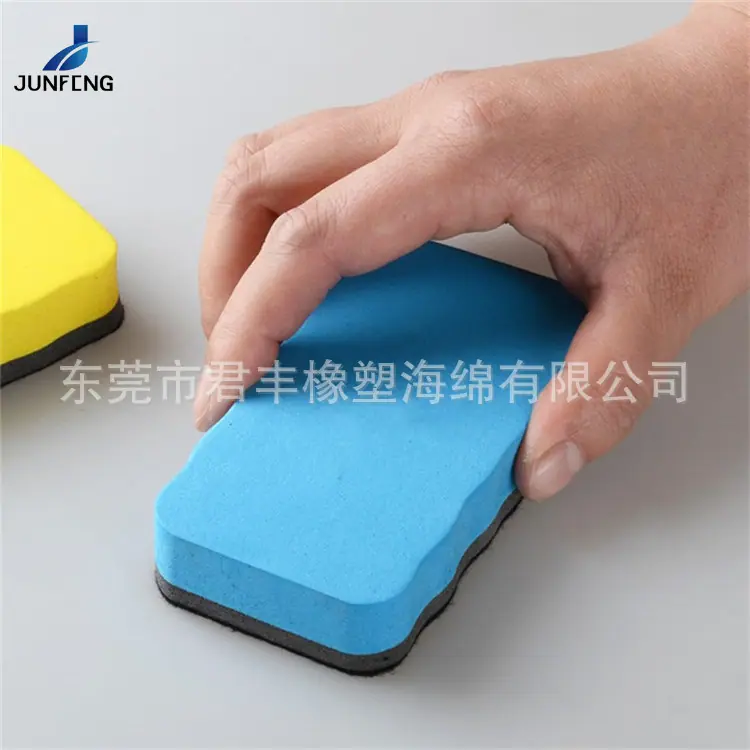 板擦36.jpg