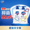 Gel Desinfectante de Manos Shufujia 420g Blanco Puro Limón Larga Duración 99.9% Antibacterial Suave Producto Genuino Caja de Mayoreo