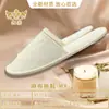 Zapatillas de Hotel Estrella Tren de Alta Velocidad Ferrocarril Hospitalidad en Casa Zapatillas Suela Gruesa Zapatillas Desechables Listas para Usar Venta al por Mayor