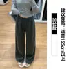 Pantalones grises de pierna ancha para mujer, principios de otoño 2026, nuevo estilo de Xiaohongshu, de tiro alto, fluidos, holgados, casuales, en un estilo relajado tipo boyfriend