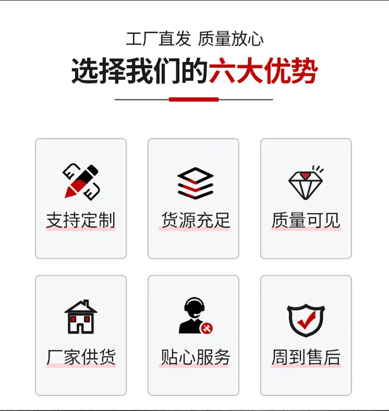 轻钢龙骨详情页1_02