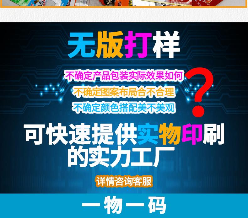 包邮