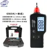 BENETECH GM63A Medidor de Vibração Digital, Medidor de Vibração, Instrumento de Inspeção Mecânica, Testador de Vibração