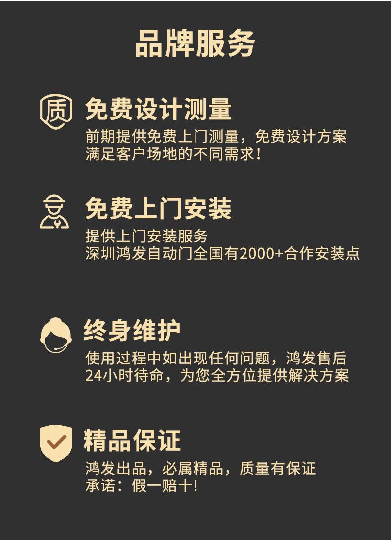 堆积门详情_13.jpg