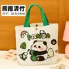 Bolsa de lona de panda, bolsa creativa de regalo de alto valor de panda, bolsa de mano temática de panda cultural y creativa, souvenir
