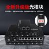 Transceptor de fibra óptica multieléctrico Gigabit 1/2/4/8/16, convertidor de conmutación de modo dual único, fuente de alimentación de 24 V a 48 V CC