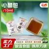 Pacotes Pequenos de Vinagre, Vinagre de Arroz para Catering e Takeaway, Pacotes Pequenos de Vinagre 10ml*100 Pacotes, Vinagre para Molho de Saladas e Pratos Frios, Vinagre Temperado Embalado, Pacotes de Vinagre para Molho de Dumplings
