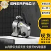 Llave Hidráulica de Torque Cuadrada Original Enerpac S3000X Venta de Producto Original de Llave Hidráulica Enerpac