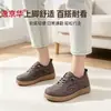 Venta al por mayor transfronteriza otoño 2026 nuevos zapatos de entrenamiento alemanes impermeables de cuero con suela plana, zapatos casuales cómodos y versátiles para mujer