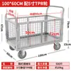 Carrito para vallas Remolque plegable Reja para vallas Logística Supermercado Carro de empuje para transferencia Carro de plataforma plana Carrito multiusos