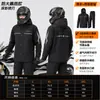 Conjunto de Impermeable y Pantalón de Lluvia para Ciclismo, Engrosado para Lluvia Fuerte, Cortavientos con Poncho de Lluvia con Visera, Especializado para Repartidores, Estilo de Dos Piezas