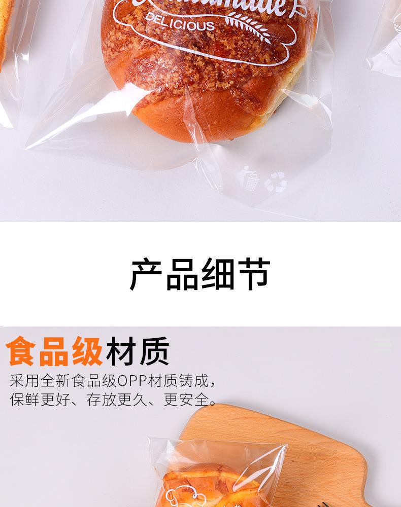 详情页_05