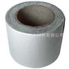 Cinta Autoadhesiva de Butilo Impermeable a Prueba de Fugas Material Autoadhesivo Impermeable Bungalow Acero Color Invernadero Parche Impermeabilizante