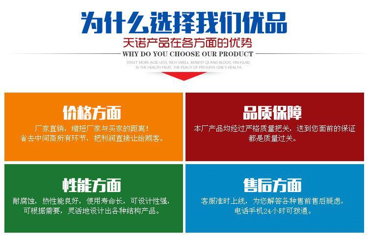 为什么选择我们