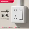 Zhigao Enchufe de Montaje Superficial Caja Abierta de Pared 10A Cinco Agujeros Multiorificio Panel de Interruptores Doméstico Ultradelgado Venta al por Mayor