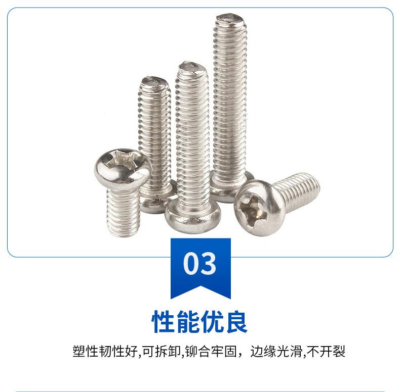 不锈钢平尾自攻钉_08