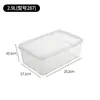 Caja de Almacenamiento con Tapa abatible, Caja de Conservación de Plástico Semiabierta, Caja de Exhibición para Supermercado, Caja Selladora de Alimentos para Refrigerador, Uso Doméstico