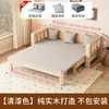 Sofá Cama de Madera Maciza Plegable Multifuncional Sala de Estar de Apartamento Pequeño Simple Dos en Uno Cama Retráctil Sofá Cama Perezoso