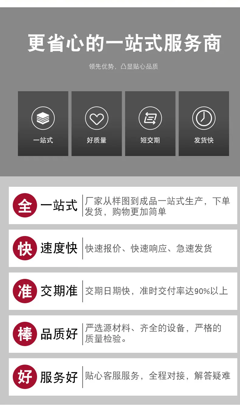 详情页-(2)_10