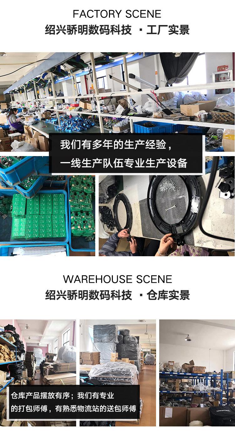 直播灯