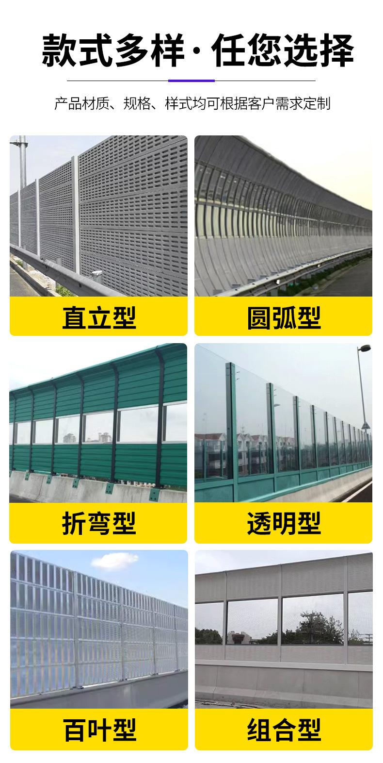 声屏障_06