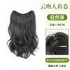 Peluca para Mujer con Cabello Largo y Ondulado, Extensión de Cabello Invisible de una Pieza, Postizo Esponjoso en Forma de V, Postizo Realista