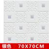 Adhesivos de pared tridimensionales 3d directos de fábrica autoadhesivos para jardín de infantes, habitación infantil, espuma anticolisión, zócalo impermeable, parche para pared