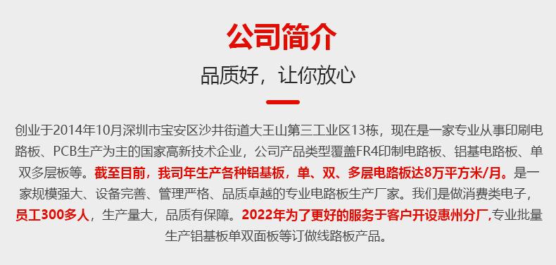详情页_09.jpg