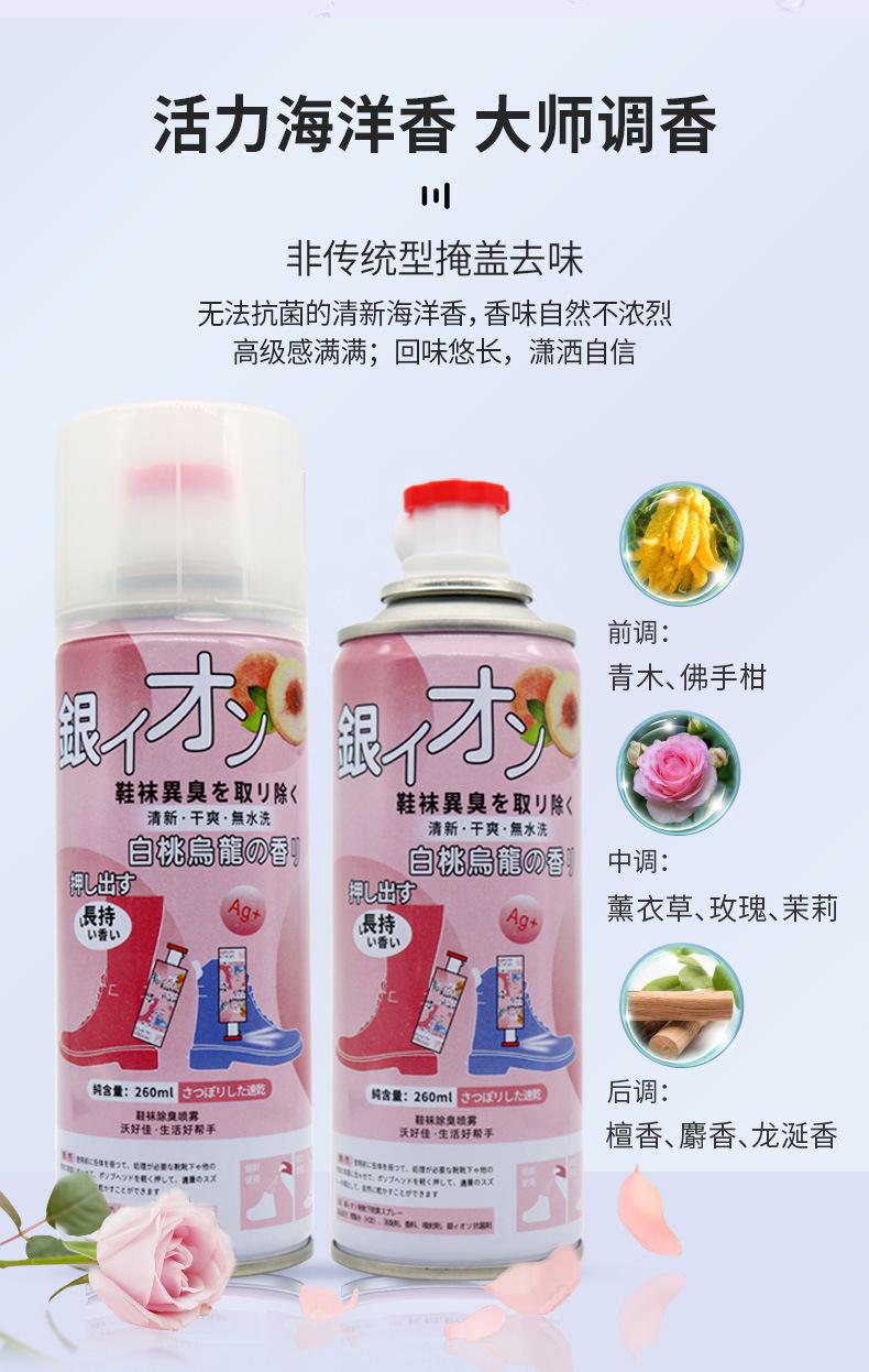 详情06
