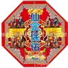 Laço de Papel Xiongxian, Suprimentos de Sacrifício de Papel para Viver, Balde Octogonal para Oferenda de Fogo, Bacia Octogonal, Caixa de Ouro, Atacado Funerário Jinglan