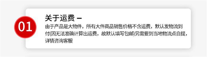 购物须知(1)(2)_看图王