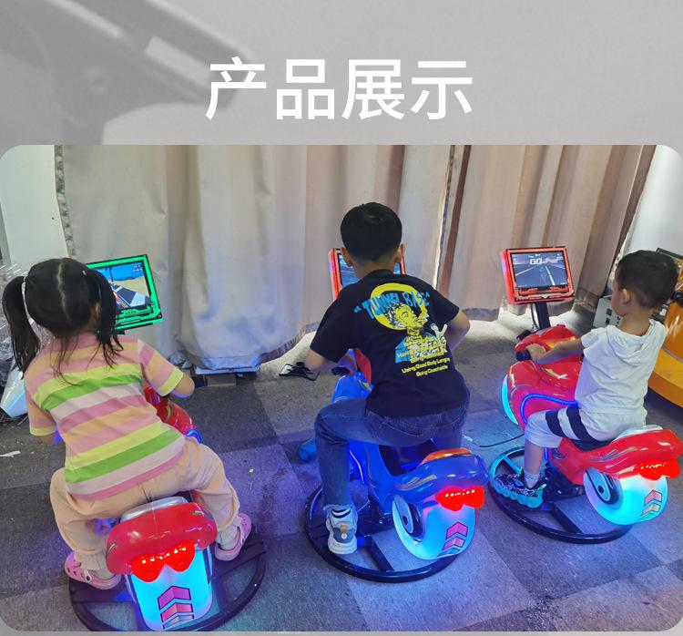 750--快乐摩托_21.jpg