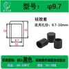 Tapa Protectora de Goma con Funda de Silicona Suave y Cabeza Plana, Resistente a Altas Temperaturas, Tapa para Tubo Redondo, Funda de Extremo para Tubo Redondo, Cubierta de Pie de Silicona Antideslizante