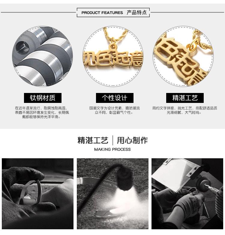 DWX0418-见色起意项链_04.jpg