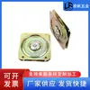 Herrajes para Muebles rodamiento giratorio de hierro base giratoria gruesa rodamiento giratorio cuadrado base de silla giratoria