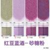 Color de uñas de celebridad de internet piedra arenisca polvo de azúcar cristal brillante diamante roto polvo de azúcar polvo de glaseado polvo de brillo para uñas Joyería DIY