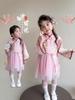 Vestido de Estilo Chino Nuevo para Niñas Primavera y Otoño 2025 Nuevo Vestido Cheongsam de Estilo Nacional para Niños Vestido de Estilo Bebé Otoño
