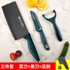 Comercio exterior ins cuchillo de cocina tabla de cortar juego de utensilios de cocina cuchillo afilado para rebanar cuchillo doméstico para carne dormitorio pequeño regalo entrega